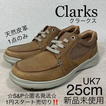 1円スタート売切り 新品未使用 Clarks クラークス メンズ Cotrell Lane スニーカー シューズ 本革 タンレザー UK7 25cm ウォーキング_画像1