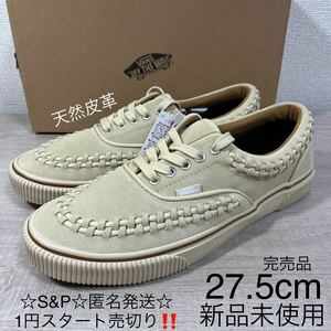 1円スタート売切り 新品未使用 vans バンズ ERA エラ スニーカー ベージュ オールスエード 天然皮革 27.5cm オーセンティック SK8