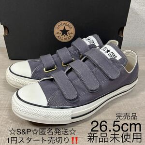 1円スタート売切り 新品未使用 CONVERSE コンバース ALL STAR オールスター スニーカー V3 ローカット ベルクロ チャコール 26.5cm