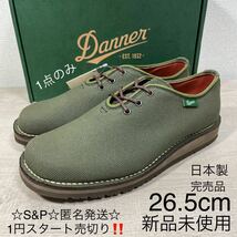 1円スタート売切り 新品未使用 DANNER ダナー SHANIKO LACE HANPU オリーブ スニーカー 日本製 26.5cm 完売品 ビジネス シューズ 限定品_画像1