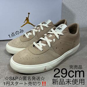 1円スタート売切り 新品未使用 ナイキ スニーカー ジョーダン シリーズ NIKE JORDAN SERIES ベージュ DN1857 国内正規 29cm 完売品