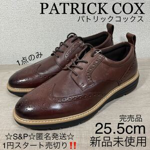 1円スタート売切り 新品未使用 PATRICK COX パトリックコックス ブラウン ウィングチップ ブラック ビジネス 25.5cm 天然皮革 レザー