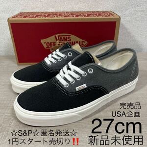 1円スタート売切り 新品未使用 VANS バンズ AUTHENTIC オーセンティック スニーカー ブラック グレー USA企画 完売品 27cm era sk8