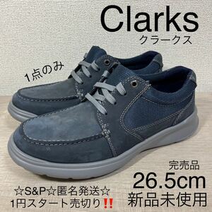 1円スタート売切り 新品未使用 Clarks クラークス メンズ Cotrell Lane スニーカー シューズ 本革 タンレザー UK8 26.5cm ウォーキング