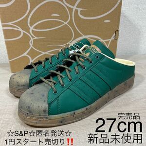 1円スタート売切り 新品未使用 希少サイズ adidas アディダス SST PLANT AND GROW MULES スーパースター ミュール スニーカー 27cm 完売