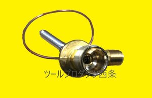 【MODE】ダイハツミゼットII（K100P　K100C）　エアコン部品　エキスパンションバルブ(エキパン)　88515-87603