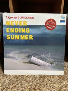 【 LPレコード】杉山清貴&オメガトライブ/ネバー・エンディング・サマー　再生確認済み　 LP盤