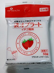 【新品未使用未開封】ピップ 袋 オブラート 50枚入り イチゴ風味 薬スタンド付き　