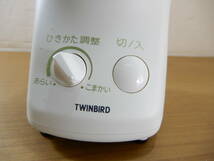 Z2126★\1～TWINBIRD/ツインバード　家庭用　お茶ひき器/ミルサー　model:GS-4672_画像2