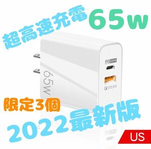 2024最新版　タイプC＆USB　超高速充電　複数ポート　USB