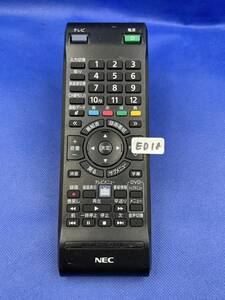 ED18 ■動作不良時1週間以内返金● NEC 853-410163-511-A RC-1210 PC用リモコン VALUESTAR LaVie VS570 series