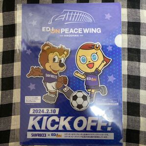 エディオン×サンフレッチェ広島◆クリアファイル◆非売品