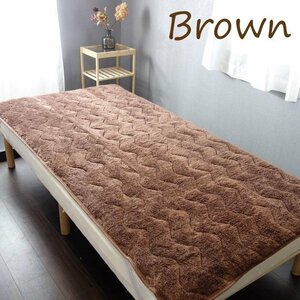  free shipping ( Hokkaido, Okinawa is 1500 jpy separate . charge ) single approximately 100×205cm( outlet ) thermal storage cotton plant use warm bed pad Brown 