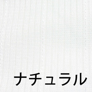 幅150×丈238cm【1枚】外から見えにくい ミラーレースカーテン UVカット率74.8％ ナチュラル レースカーテン flap150-238WHの画像2