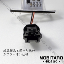 LEDナンバー灯 HONDA(2) N-VAN JJ1 JJ2 ライフ ディーバ JB5 JB6 JB7 JB8 ゼスト スパーク JE1 JE2 ライセンスランプ 純正交換 カスタム_画像4