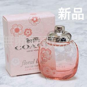[ new goods * anonymity * free shipping ] Coach floral brush o-do Pal fam Mini 4.5ml perfume lady's limitation 