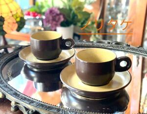 【モダン】 ノリタケ カップ&ソーサー NORITAKE シック 茶色 コーヒーカップ ペア ブラウン