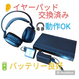 【イヤーパッド交換済みの動作良好品/バッテリー◎・送料無料】ソニー/SONY　7.1chデジタルサラウンドヘッドホンシステム　MDR-DS7500