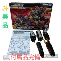 【程度良好な美品/完品・送料無料】タカラトミー　プラレール　新幹線変形ロボ　シンカリオンZ　Z合体　ダークシンカリオン_画像1