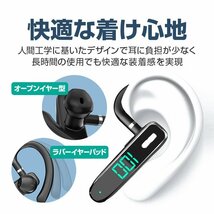 ワイヤレス 片耳イヤホン 左耳右耳兼用 Bluetooth5.3 軽量 快適イヤーフック付き 通話68時間/音楽48時間 生活防水 オープンイヤー型 BTRK50_画像4