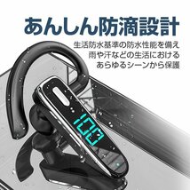 ワイヤレス 片耳イヤホン 左耳右耳兼用 Bluetooth5.3 軽量 快適イヤーフック付き 通話68時間/音楽48時間 生活防水 オープンイヤー型 BTRK50_画像7