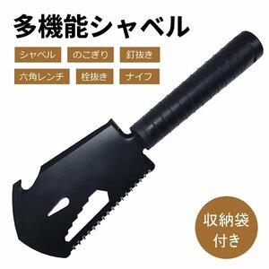 多機能シャベル ミニスコップ 6in1 のこぎり ナイフ 栓抜き 釘抜き 六角レンチ アウトドア キャンプ 車載 家庭 菜園 園芸 MNSCP25