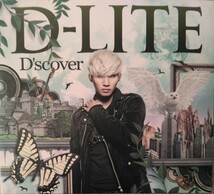 処分特価！【匿名配送・送料込み】D-LITE （from BIGBANG）D' scover 2013/02 AVEX CD _画像1