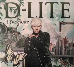 処分特価！【匿名配送・送料込み】D-LITE （from BIGBANG）D' scover 2013/02 AVEX CD 