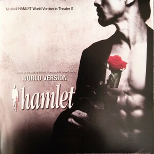 韓国ミュージカル 「ハムレット」 OST イム・テギョン MUSICAL HAMLET WORLD VERSION 2008年 韓国盤 CD2枚組 送料込み 希少品