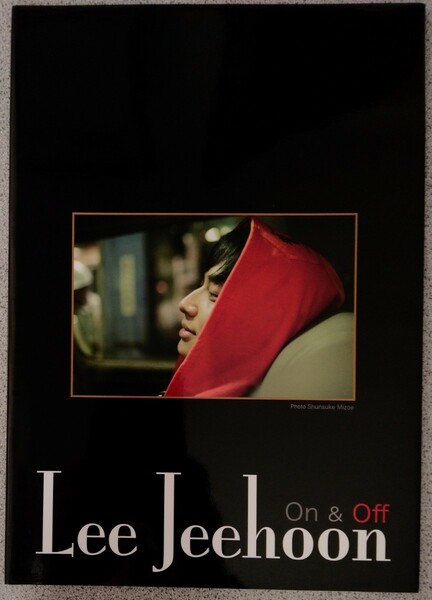 処分特価！レア品【匿名配送・送料込み】イ・ジフン 写真集 LEE JEEHOON 1st Photo Book『ON ＆ OFF』2008年9月発行 36P 定価2,500円