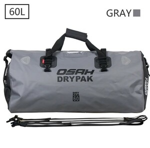 OSAH　DRY PAK　60L　バイクシートバッグ　ツーリング　軽量　完全防水　ドラムバッグ　ツーリングシートバッグ　(240130) 