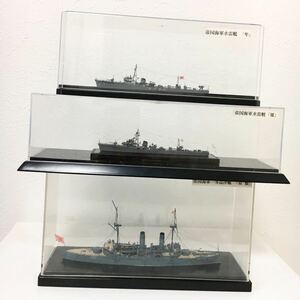 日本海軍 軍艦 常盤 雉 隼 精巧 模型 完成品 戦艦 コレクション ケース付き まとめ売り