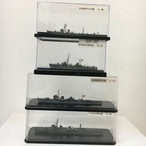 日本海軍 軍艦 浜風 山風 沼南 友鶴精巧 模型 完成品 戦艦 コレクション ケース付き まとめ売り