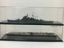 日本海軍 軍艦 飛龍 精巧模型 完成品 戦艦コレクション ケース付き まとめ売り_画像1