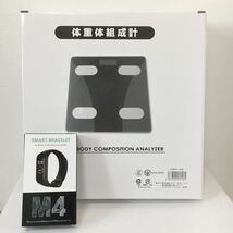 未使用 健康 ダイエット 体重体組成計 スマートブレスレット M4 体脂肪計_画像1