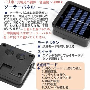 カラフル LED飾りライト 学園祭 クリスマス 電球間隔10cm IP65防水10M100LED ソーラーライト電飾イルミネーション屋外ガーデンライトの画像5