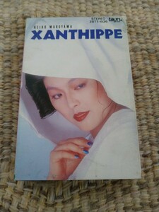 ☆丸山圭子／ザンティッペ Xanthippe☆☆　　　　　【カセット多数セール中…】