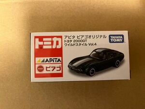 トヨタ2000GT ワイルドスタイル Vol.4 アピタピアゴ限定トミカ