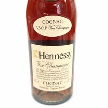 １円スタート 未開栓 Hennessy ヘネシー VSOP スリムボトル グリーン ブランデー コニャック 700ml 40度 箱付き お酒 古酒 洋酒_画像4