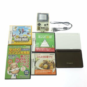 1円スタート ゲーム機 ソフト 電子辞書 8点セット 任天堂 NINTENDO CASIO カシオ ニンテンドーDS ゲームボーイカラー等 玩具 動作未確認