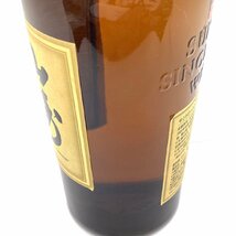 １円スタート 未開栓 SUNTORY サントリー 山崎12年 YAMAZAKI SINGLE MALT WHISKY シングルモルト ウイスキー 700ml 43度 お酒_画像9