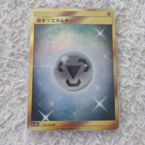 ポケモンカード ポケカ SR 基本はがねエネルギー ポケモンカードゲーム ソード シールド MET 強化拡張パック GO