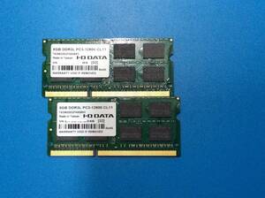 IODATA 16GB (8GB×2枚) ノートPC用メモリ DDR3L PC3-12800 CL11 　中古 