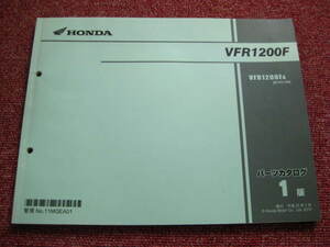 ホンダ VFR1200F パーツリスト 1版 SC63-100 パーツカタログ 整備書☆