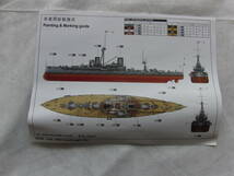 トランペッター　1/350　#05328　英戦艦ドレッドノート(1907年)+ドレッドノート用木製甲板　内袋未開封_画像3