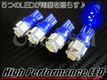 D7-5BL 4個セット マジェスティ250/C SG03J 5連メーター 3連メーター 対応 メーターパネル LEDメーター球 青_画像3