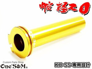 A1-8B 正規品 本物 軽スロ 軽くなるスロットル 刻印入り KH500 KH750 500SS H1 マッハ3 750SS H2 マッハ4 後期車用