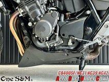 W10-1BKB-CB NEW アンダーカウル ツインダクトVer 加工済み 黒 ブラック CB400SF NC31 NC39 NC42用_画像7