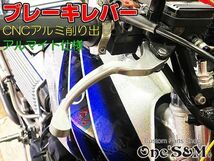 A3-51SV 銀 最高級 アルミ削り出し CNC ビレット ブレーキレバー CBX400F NC07 CBR400F NC17 CBX550 PC04 VT250F MC08 MVX250F MC09 汎用_画像8