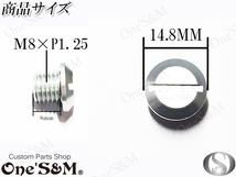 G3-28SV M8 銀色 ミラーホールキャップ スーパーディオZ スーパーディオZX AF27 AF28 ライブディオ ライブディオZX AF34 AF35 DioZX 汎用_画像3